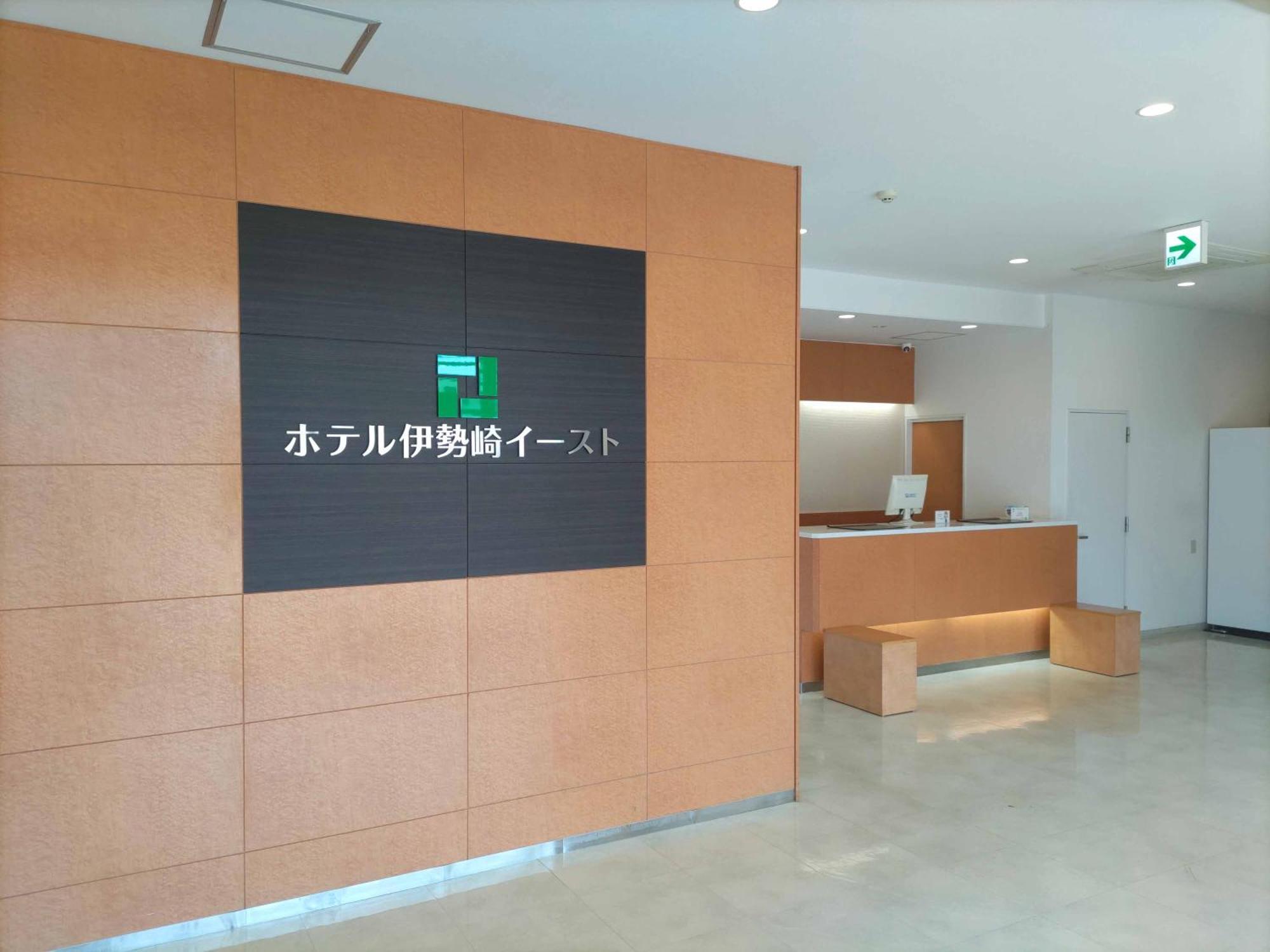 Hotel Isesaki East Exterior foto